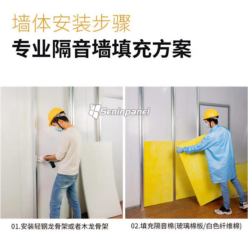 级玻璃棉板墙体高密度保温隔音防火ktv岩棉a酒吧填充吸音隔热材料