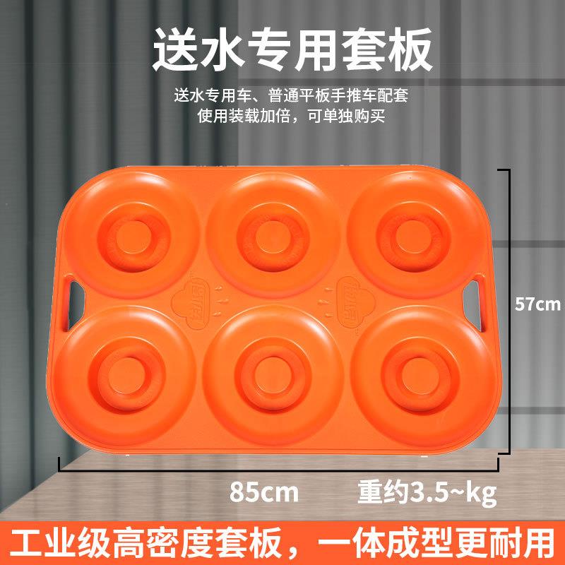 手推车桶装水小推车送静音折叠拖平板车水车便携水车桶装水搬运车