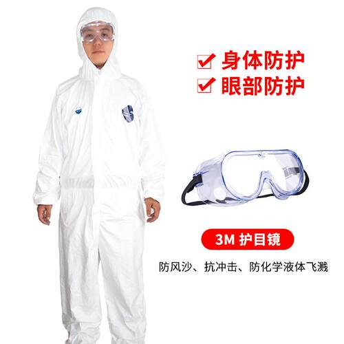 高档杜邦卫强tyvek特喷422A防护服透气连体工业漆防化隔离1工作防