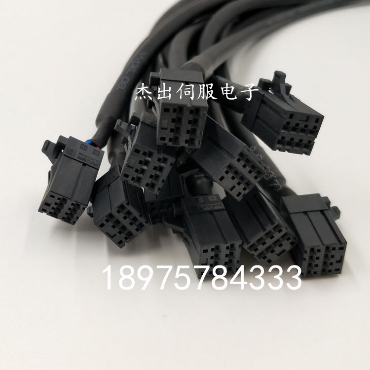FANUC发那科跨接信号线线缆 CXA2A-CXA2B 2005-T626 控制器连接线