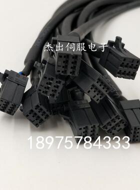FANUC发那科跨接信号线线缆 CXA2A-CXA2B 2005-T626 控制器连接线