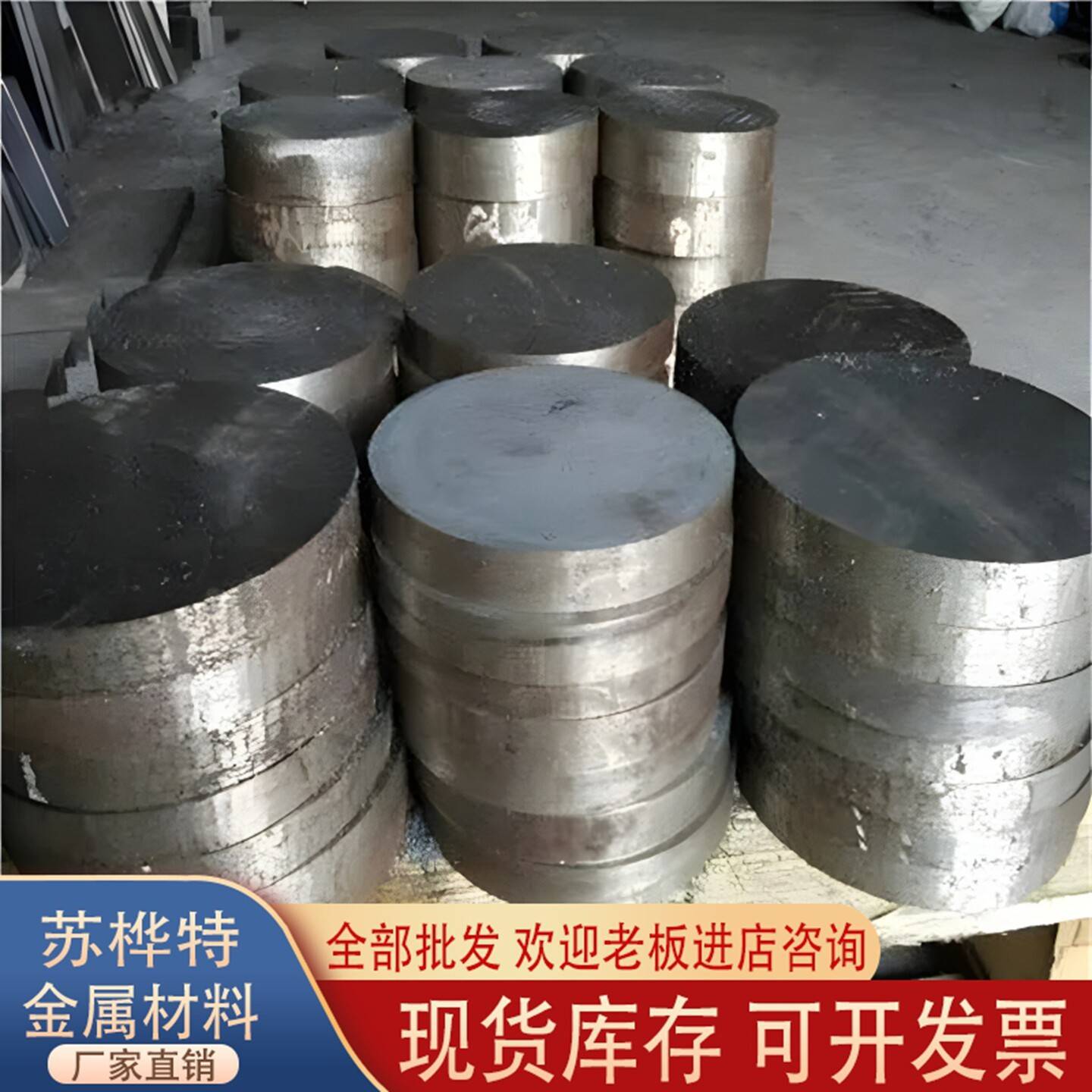 S10C S15C S20C S30C S35C圆钢S45C S50C S55C圆棒 钢板模具钢