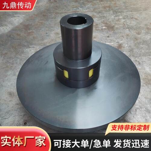 梅花联轴器MLZ单法兰MLS双法兰MLL制动轮 规格齐全