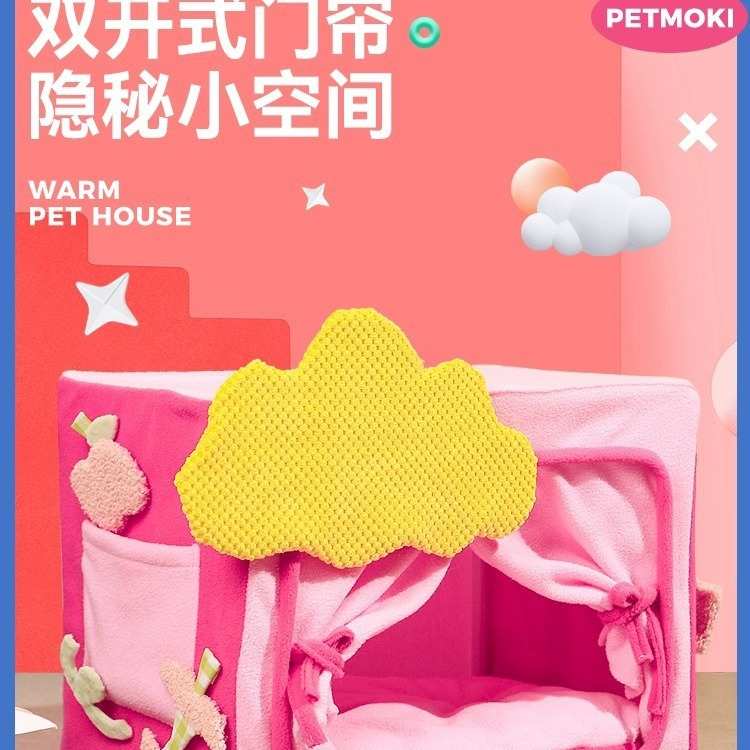 趣味多巴胺猫窝封闭式冬季保暖猫别墅四季通用睡觉猫房子猫咪用品