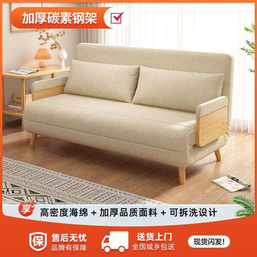 沙发床可椅折叠用单人位客厅书房日式布艺懒CPU人两沙午发休躺陪