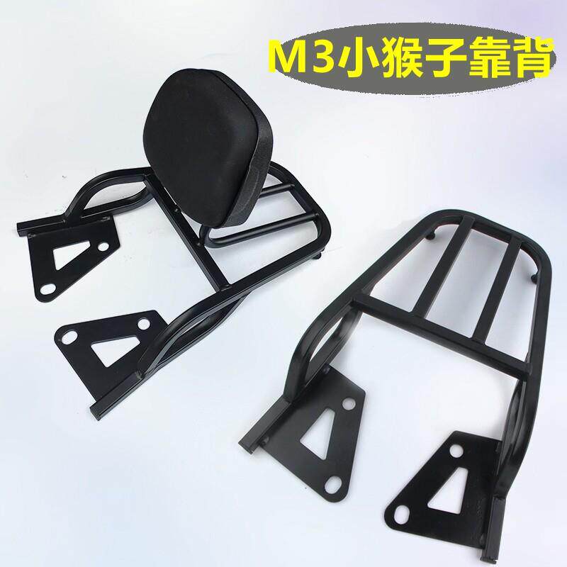 适用于电动车电摩小猴子M3后货架尾箱靠背架外卖货架M5行李架