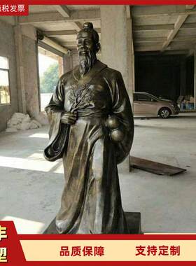 抗击疫情名医雕塑抗击非典英雄纪念铜像现代人物小品雕塑