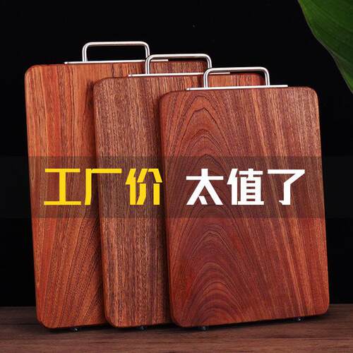 乌檀木切菜板实木整块案板双面用加厚家用防霉厨房木砧板直发厂家