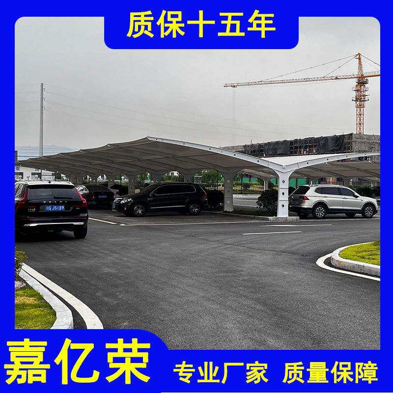 户外膜结构停车棚膜结构车棚双开型停车棚户外汽车小车遮阳遮雨棚