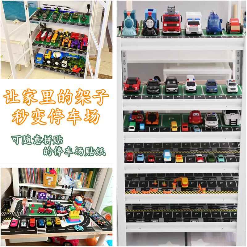 幼儿园建构区中大班自制教玩具DIY公路轨道车模型停车场交通贴纸