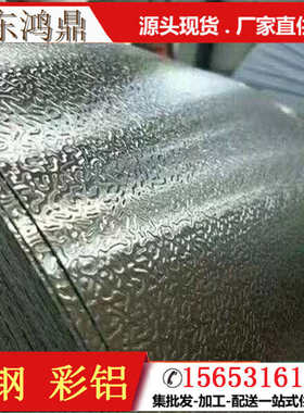 防滑花纹铝板指针花纹铝板五条筋花纹铝板5052扁豆纹花纹铝板