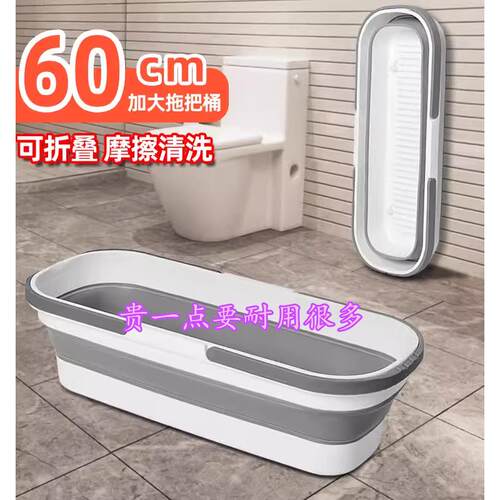 2023新款可折叠拖把桶长方形特大号洗拖布桶手提可携式塑料水桶家