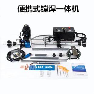 镗焊All可携式 载机船舶维修轴孔 镗孔机全自动内圆补焊怪手装