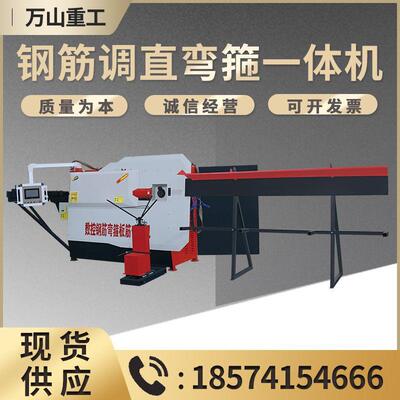 全金自动数控398双线钢筋圆调直弯箍一机建筑工程钢螺纹钢打套钣
