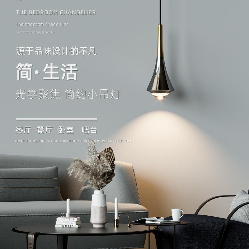 卧室床头灯现代简约创意客厅小吊灯北欧吧台吊灯可升降轻奢吊线灯