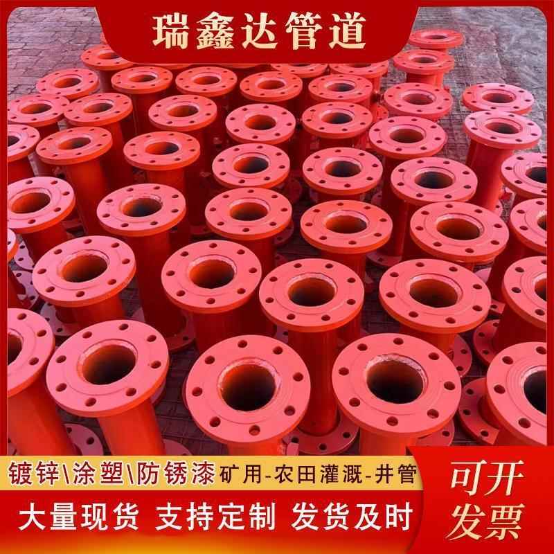 3寸/4寸/5寸深井泵管不锈钢供水法兰连接扬水管农田灌溉管井泵管