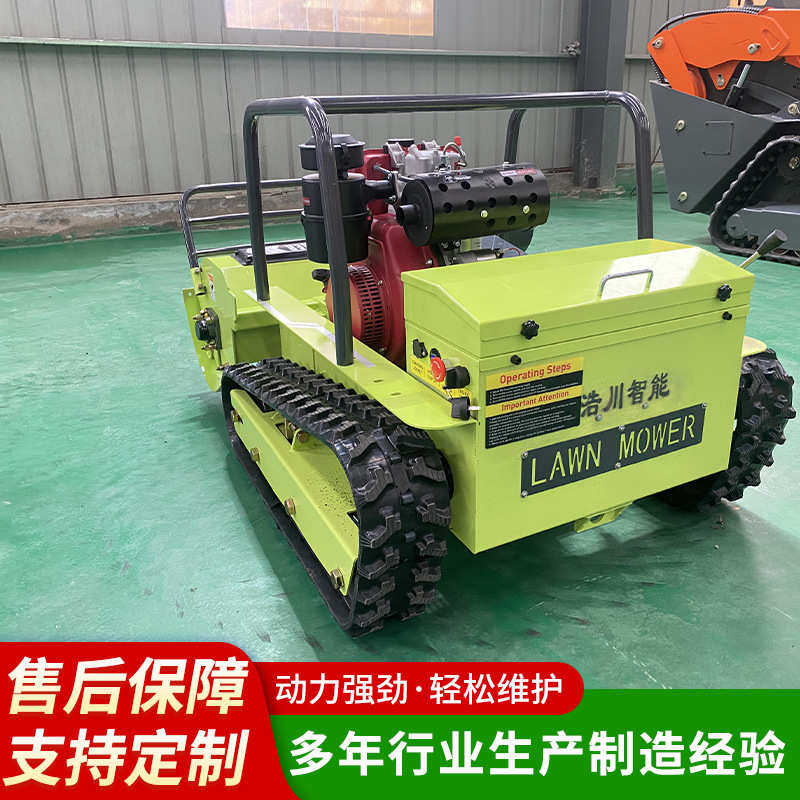 厂家柴油垂刀遥控割草机 履带式碎草机 小型自走式四驱收割除草机,鲜花速递/花卉仿真/绿植园艺,割草机/草坪机,淘宝优惠券,粉丝福利购,淘宝优惠卷