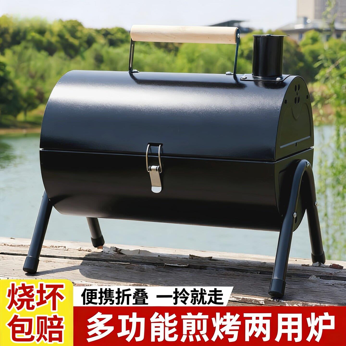 烧烤炉家用户外多功能烧烤架烤肉烟囱折叠炉子木炭双面露营便携式