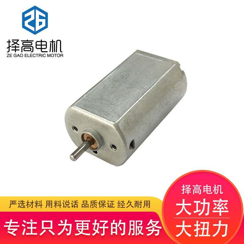 F180电机美甲打磨笔油泵户外充气泵电推剪舵机大扭力马达微型电机