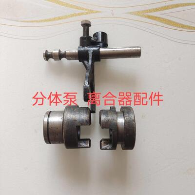 〔离合器配件〕拨叉 齿轮 三轮吸粪车洒水车 离合器配件 泵座配件
