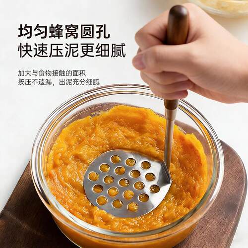土豆泥压泥器不锈钢食品级按压器辅食碾压器食物捣泥器蒜泥捣碎棒