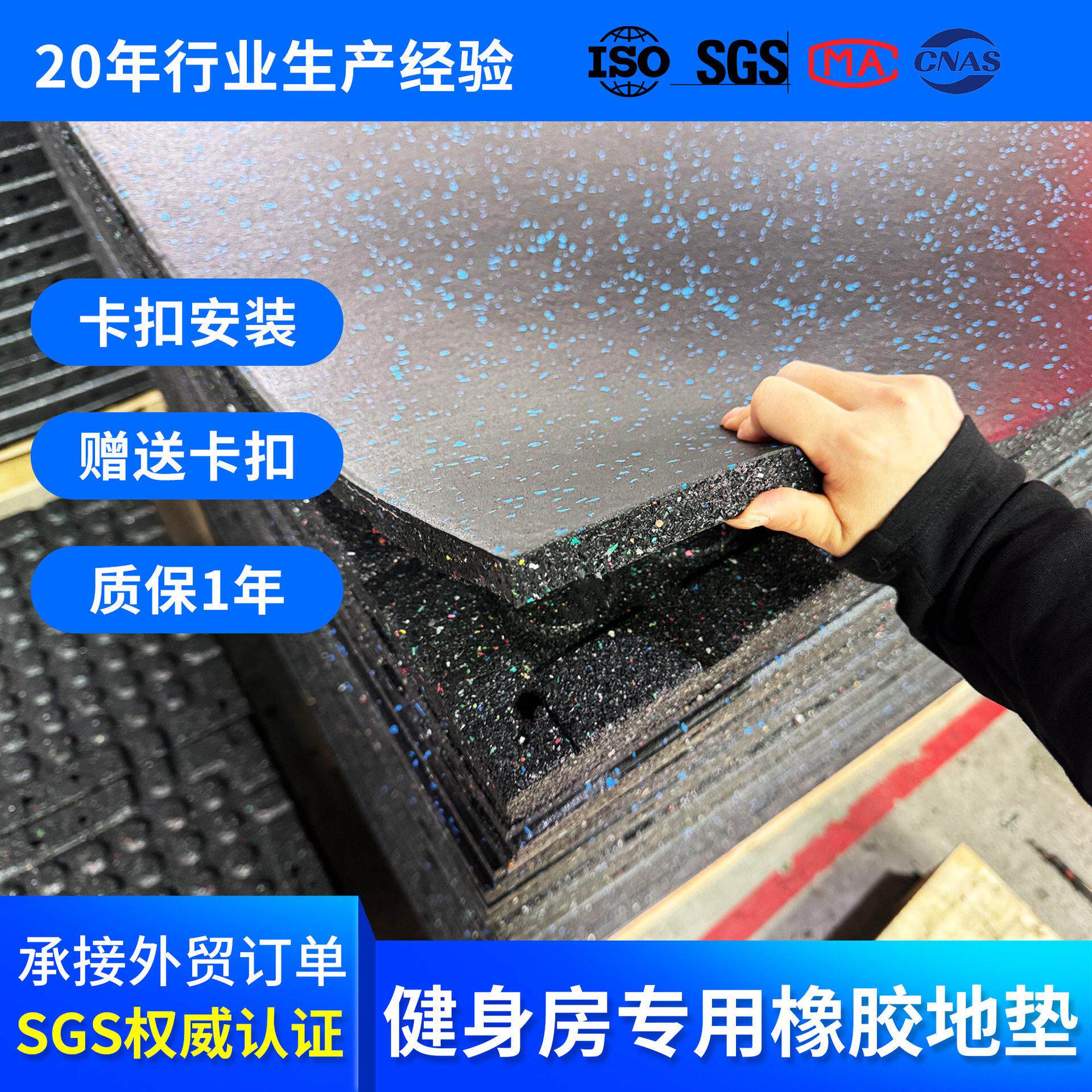 健身房运动场地橡胶地垫体育馆大型场馆防滑抗压震耐磨地胶