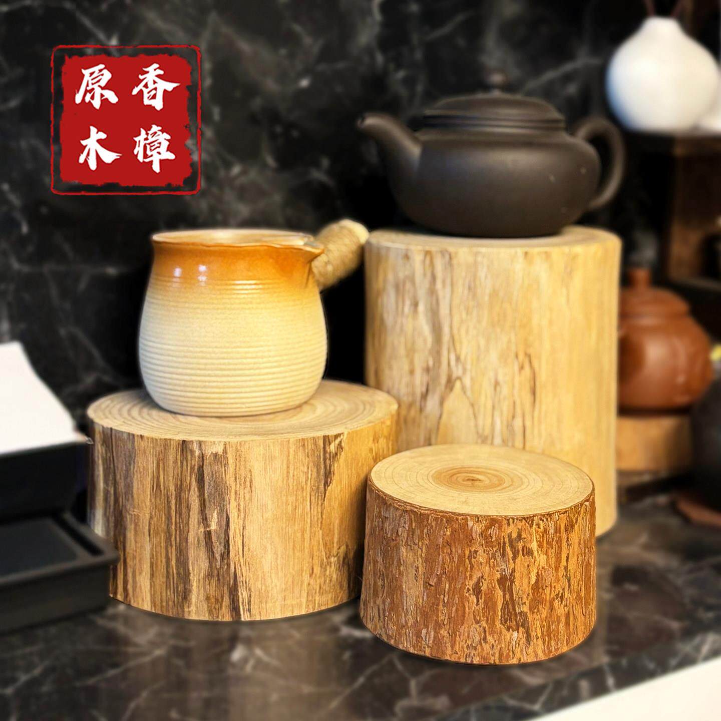 香樟木小木桩墩子根雕底座摆件原木木桩木墩树桩凳子树墩实木木雕