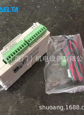 ，全新-扩展扩展s模块dvp04ad模拟量通道- 右侧达4dvp04da台plcs