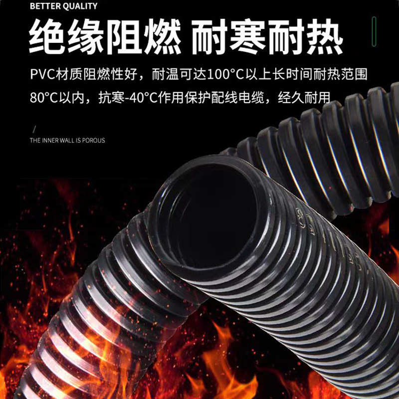 PVC波纹管 穿线波纹管 PVC软管 PVC阻燃波纹管