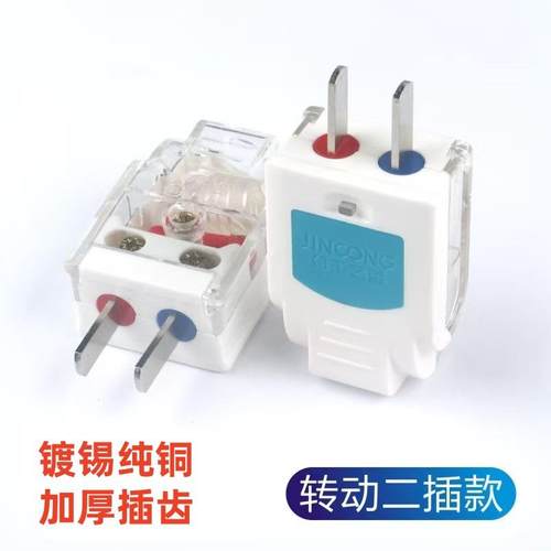 带锁大功率三脚插头16A半透明纯铜不烂防爆10A三脚三相通用插头