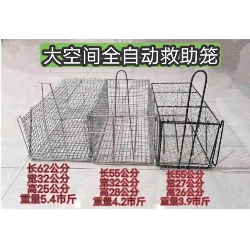 电镀猫笼铁笼子猫笼子家用狗笼子长54公分宽30公分高28公分
