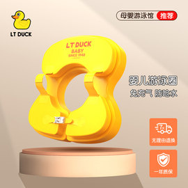 LTDUCK免充气婴儿游泳圈双层加厚儿童腋下圈防侧翻救生圈宝宝趴圈