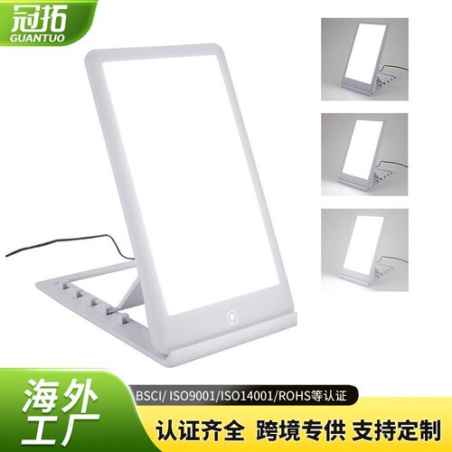 SAD lamp LED仿生太阳光照理疗灯Happy Light情感灯可调节小夜灯