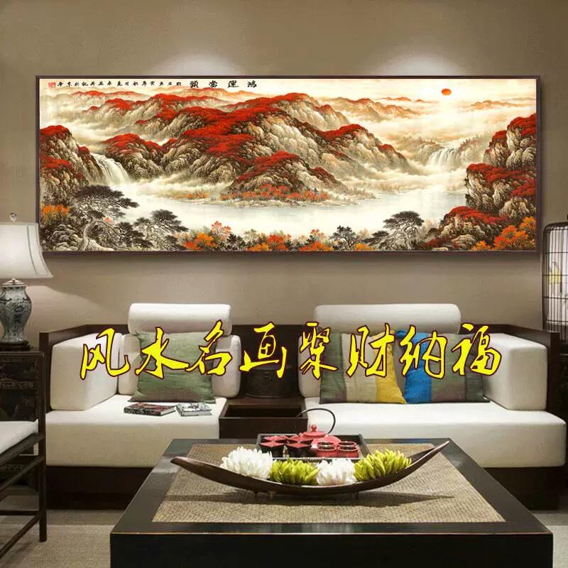 山水壁画招财风水新中式客厅装饰画办公室背景墙水墨国画大气挂画