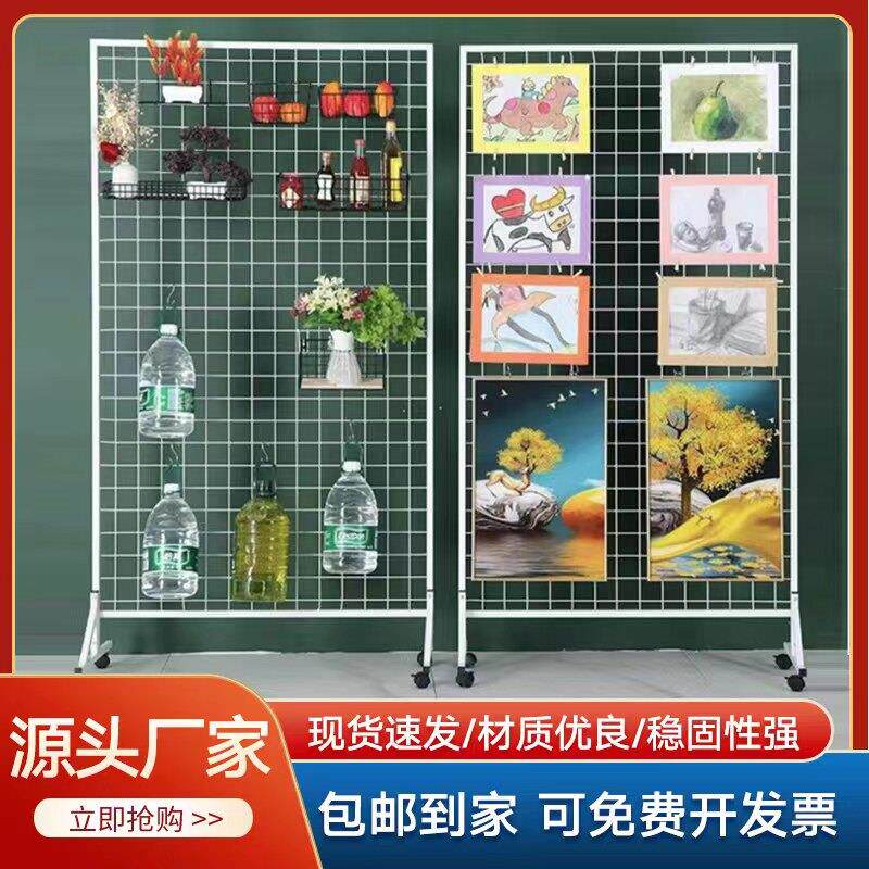 铁网格网架展示架幼儿园作品展示架货架铁丝网格手机配件置物挂架