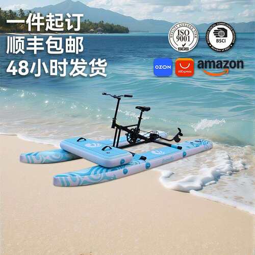 单双人充气水上自行快速组装便捷车款01多式水上单W车ater Bike