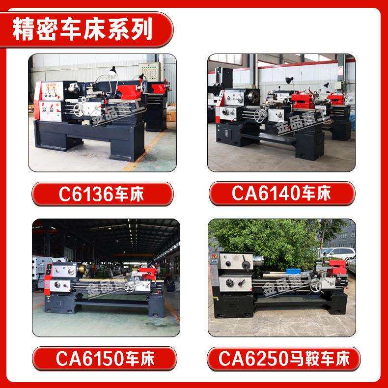 【金品重工】小型车床CQ6128家用型普车CQ6125台式桌面车床6128