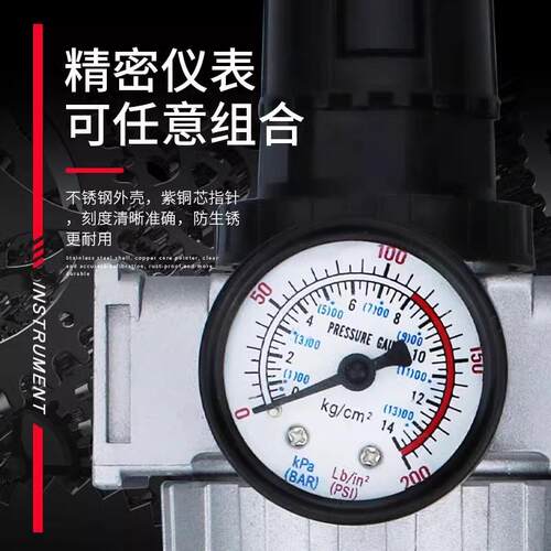 南部气动SFC200 SFC300 SFC400山耐斯型二联件气源处理器气动元件