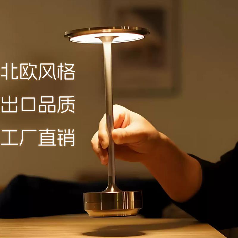 酒吧餐厅台灯北欧氛围灯ambientec轻奢充电触摸露营夜灯床头桌灯