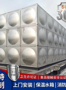 不锈钢方型304食品级饮用水箱工厂厨房学校医院组合式储水装置