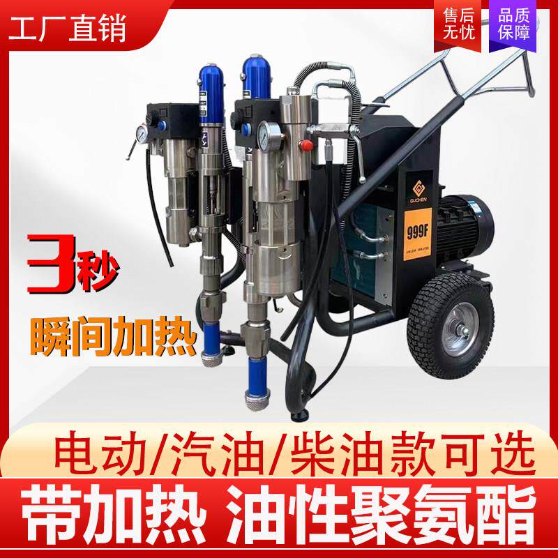 AB料带加热高压批土喷涂机超高压聚氨酯防水涂料批土粉喷漆机高铁