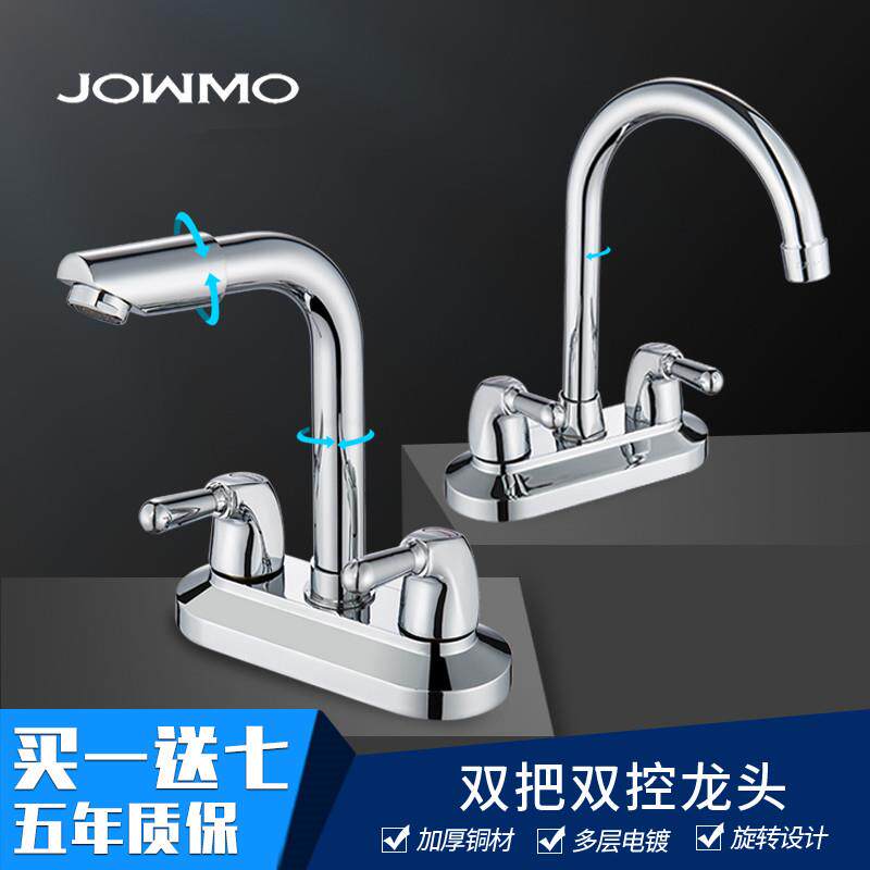 全铜双孔双开 面盆水龙头冷热三孔台盆洗手盆脸盆洗菜盆水龙头家