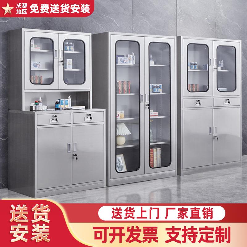 不锈钢柜子器械柜配药柜西药柜文件柜资料办公储物柜304成都
