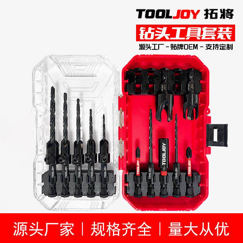 热销15pc木工工具套装高速钢沉孔钻木塞钻麻花钻钻头组套