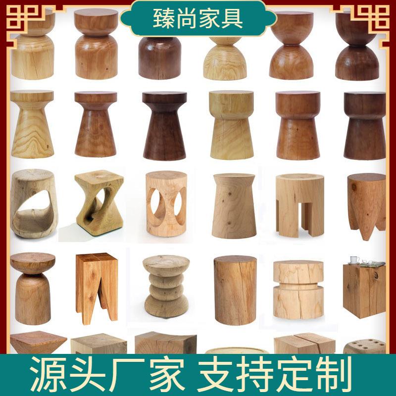 木墩椅子实木圆凳原木茶几创意角几沙发边几民宿摆件树桩坐凳休闲