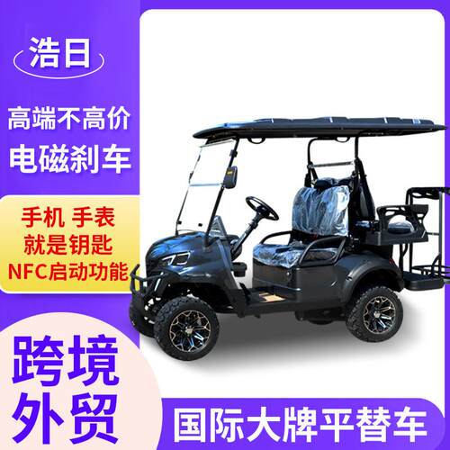 4座电动观光车机场乘客摆渡车酒店旅游景区游客接待车高尔夫球车