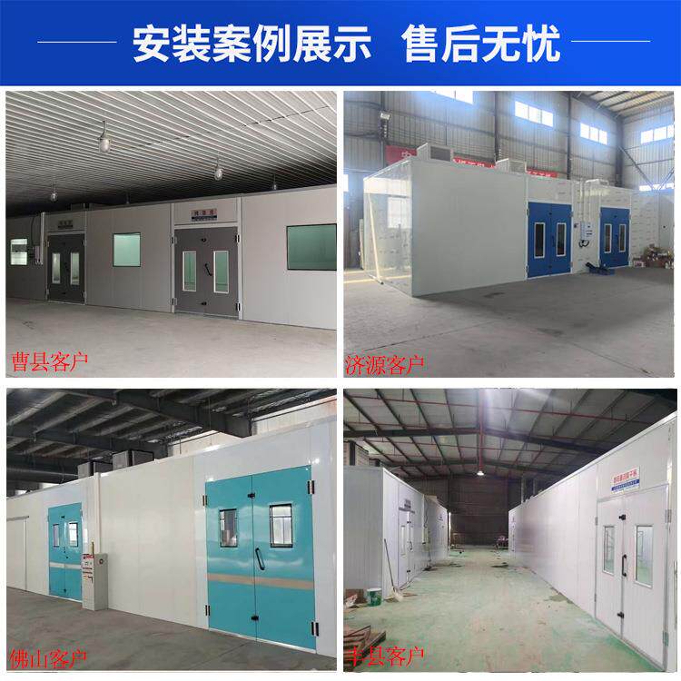 家具烤漆房全套环保设备伸缩喷漆房无尘打磨晾干房烤漆房喷漆房