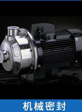 现货杭州南方水泵机械密封MS100/1.1SSC 空气能循环泵密封件