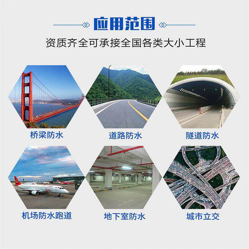 新款直销PB-II型聚合物改性沥青防水涂料桥面防水粘接道路防水大