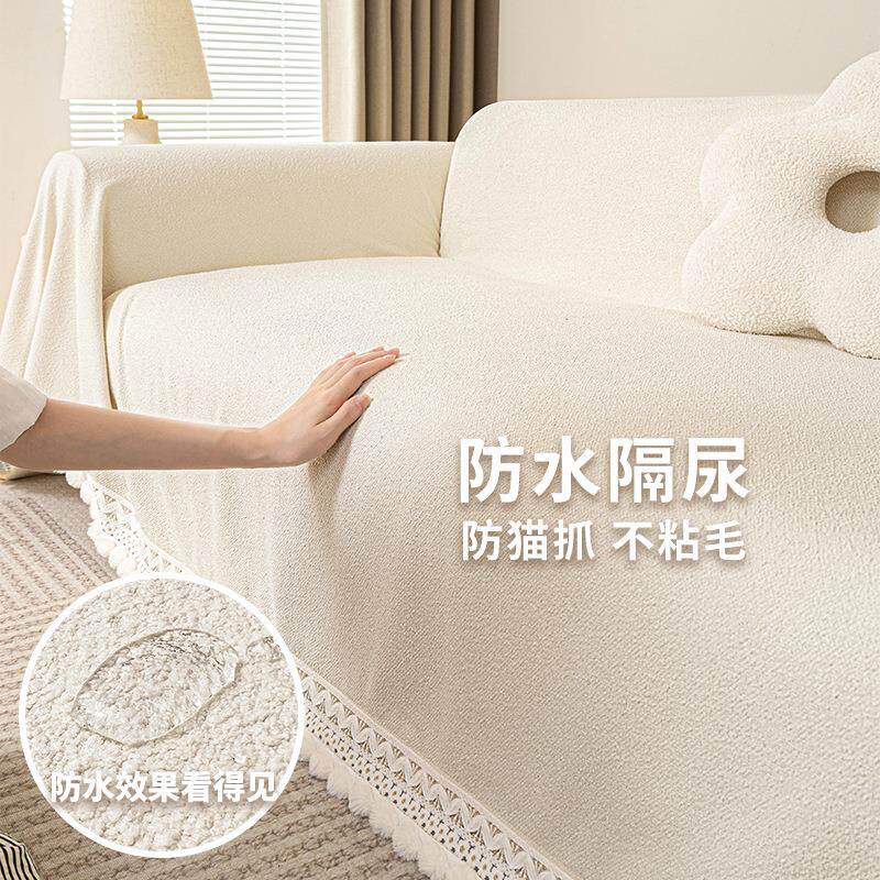 防水防猫抓泰迪绒沙发巾2026年新款防滑四季通用沙发套罩坐垫盖布